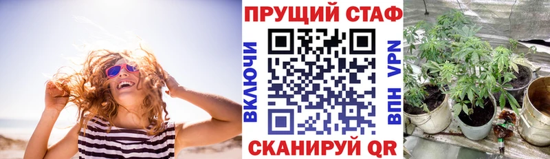 Купить наркотики Чебаркуль ГАШИШ  COCAIN  Мефедрон  А ПВП  АМФ  блэк спрут рабочий сайт  Марихуана  Галлюциногенные грибы 