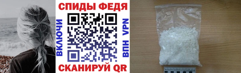 АМФЕТАМИН 98%  продажа наркотиков  Чебаркуль 