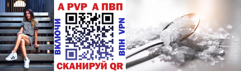 А ПВП СК  Чебаркуль 