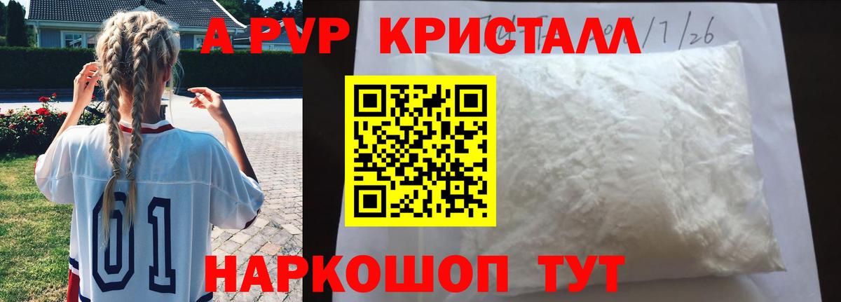 МЕФ   ГАШИШ  Чебаркуль  Кокаин  МДМА  МЕТ  Вход с VPN  Бошки Шишки  Alpha PVP СОЛЬ   NBOMe 