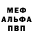 Amphetamine Розовый NelsP