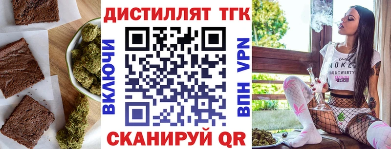 где купить наркоту Чебаркуль Canna-Cookies марихуана