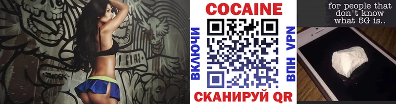 КОКАИН 98%  Чебаркуль 