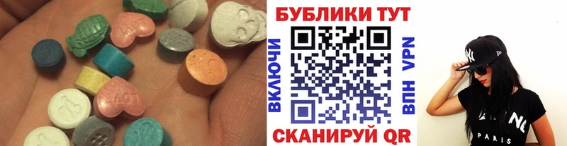 ЭКСТАЗИ Дубай  цены   Чебаркуль 