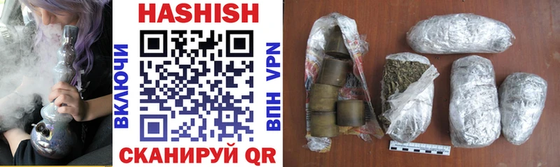 ОМГ ОМГ Чебаркуль ГАШИШ 40% ТГК