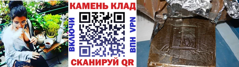 ГАШИШ убойный Чебаркуль