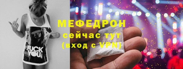 прущие грибы Абинск