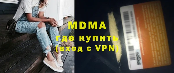 прущие грибы Абинск