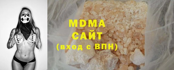 мдма Абаза
