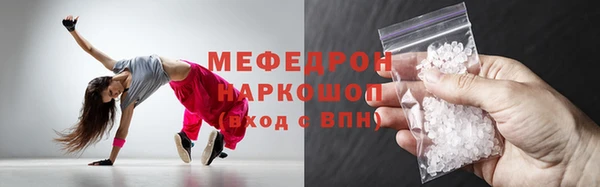 прущие грибы Абинск