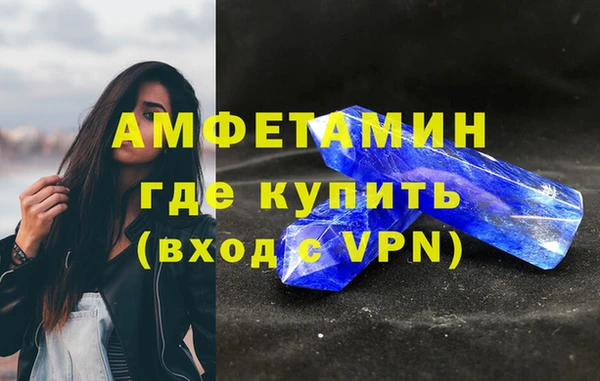 apvp Абдулино