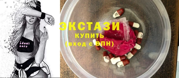 apvp Абдулино