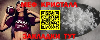 гашик Пыть-Ях