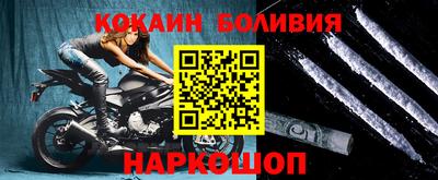 гашик Пыть-Ях