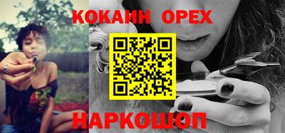 гашик Пыть-Ях