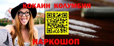 гашик Пыть-Ях