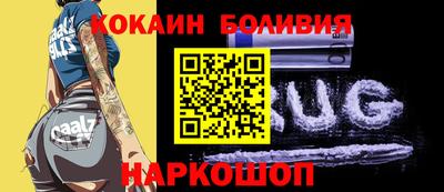 мяу мяу мука Пугачёв