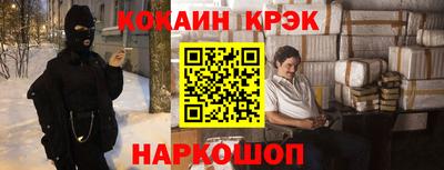 гашик Пыть-Ях