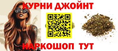 трава Пушкино