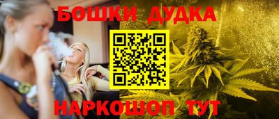 трава Пушкино