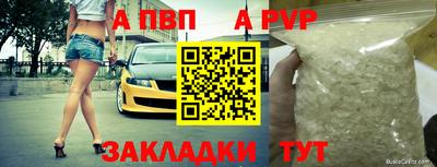 трава Пушкино