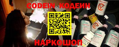 трава Пушкино