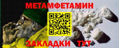 гашик Пыть-Ях
