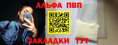 мяу мяу мука Пугачёв
