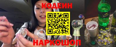 гашик Пыть-Ях