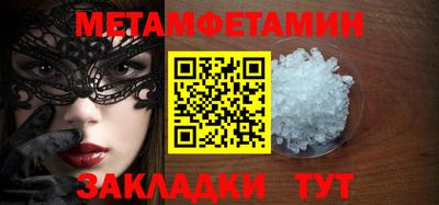 мяу мяу мука Пугачёв