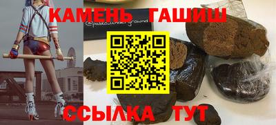 гашик Пыть-Ях