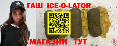 гашик Пыть-Ях
