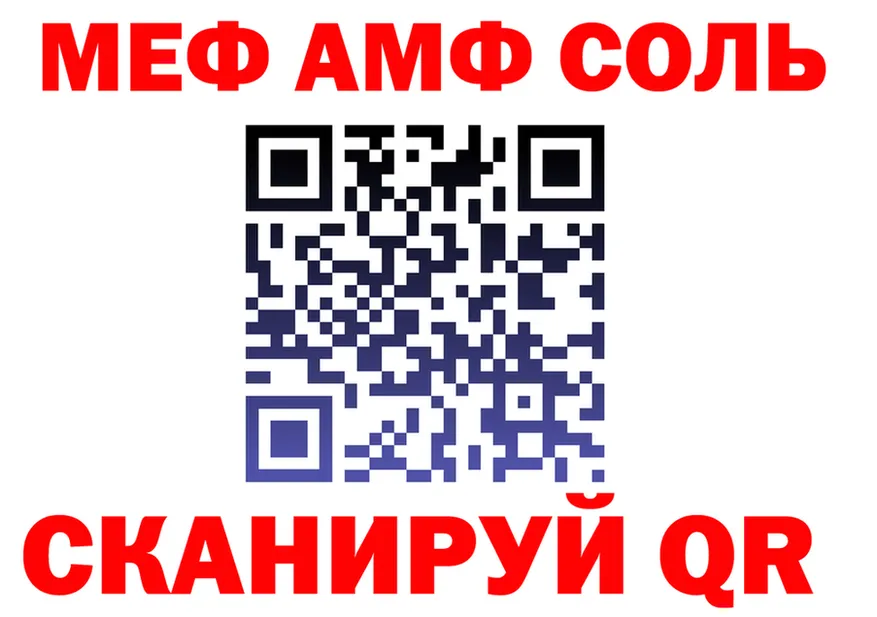 ГАШ Изолятор ССЫЛКА дарк нет OMG Чебаркуль