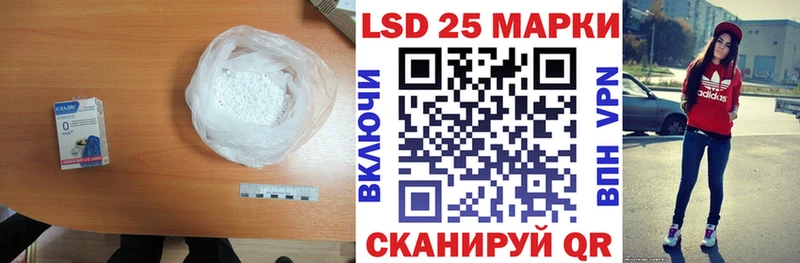 ЛСД экстази кислота  купить  цена  гидра ТОР  Чебаркуль 