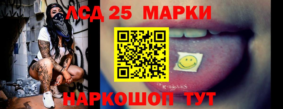 ЛСД экстази ecstasy  Вход с VPN  Чебаркуль  ЛСД экстази кислота 