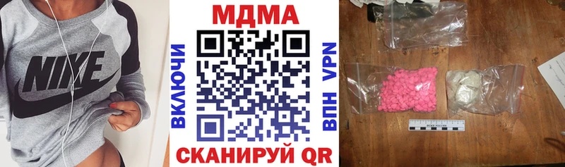 MDMA crystal  как найти закладки  Чебаркуль 