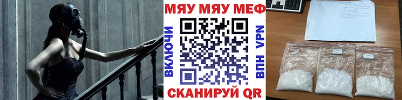 МЕФ 4 MMC  Чебаркуль 