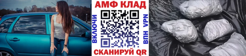 Метамфетамин пудра  цена наркотик  Чебаркуль 