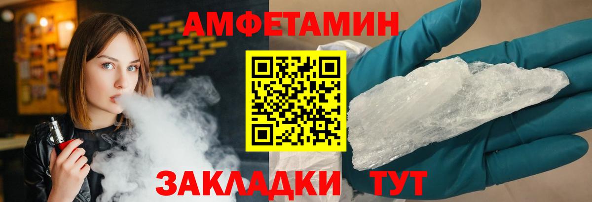 Первитин винт Чебаркуль
