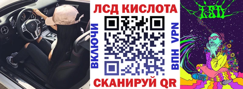 Марки 25I-NBOMe 1,5мг  Чебаркуль 