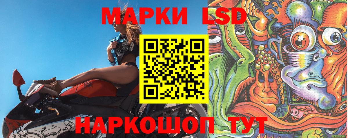 Чебаркуль  Марки NBOMe  Вход с VPN  Марки NBOMe 1500мкг 