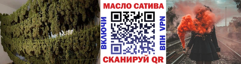 Дистиллят ТГК концентрат Чебаркуль