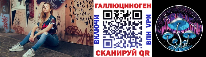 мега ONION  Чебаркуль  Галлюциногенные грибы прущие грибы 