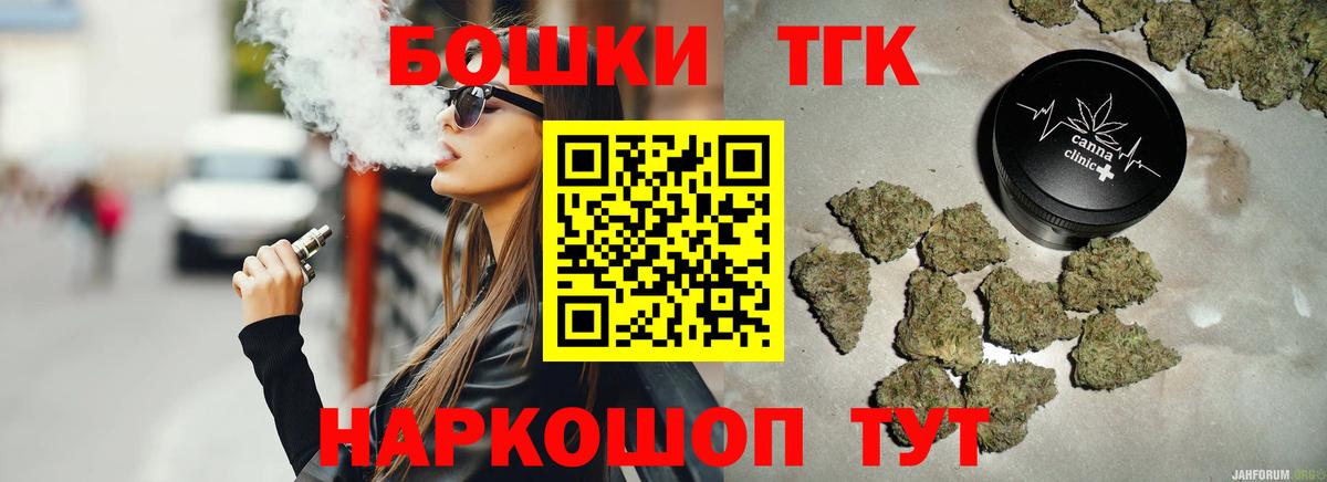 Бошки марихуана индика Чебаркуль